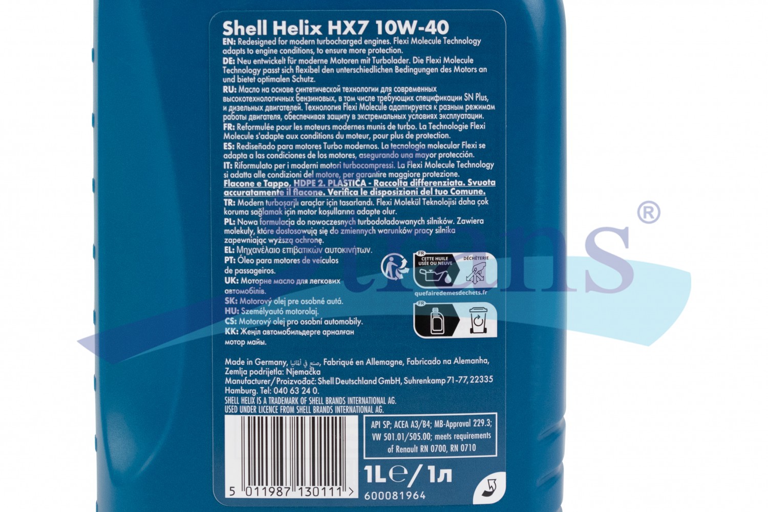 Масло Моторне Легкове Shell Helix Hx7 10W-40 1Л. (Підходить Для